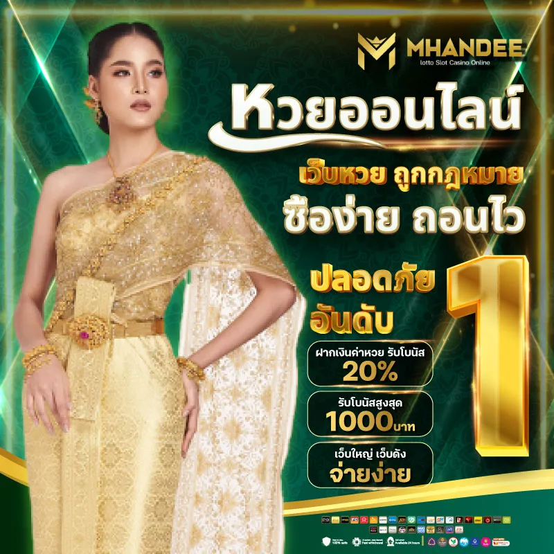 mhandee88